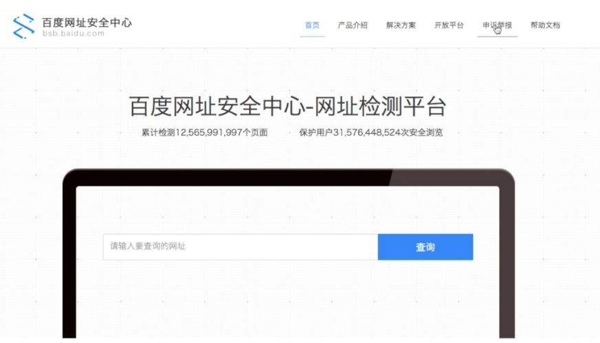 百富网址(百富网站是做什么的)