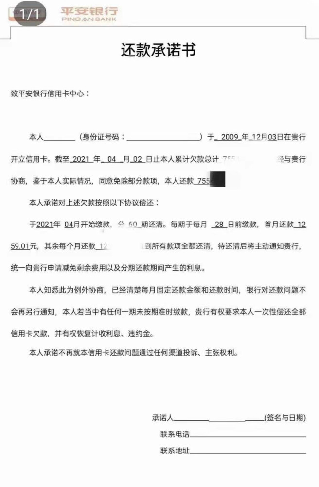 安心用上征信吗安全吗(安心用上征信吗安全吗是真的吗)