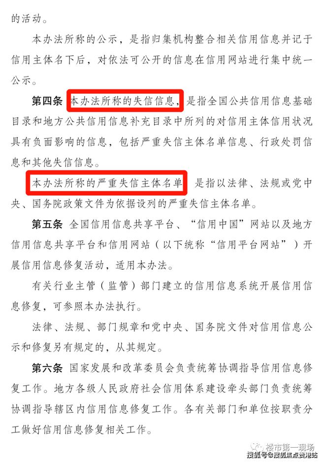 立马到上征信吗安全吗(马上到帐借贷申请条件)