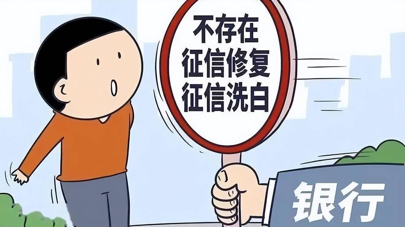 立马到上征信吗安全吗(马上到帐借贷申请条件)