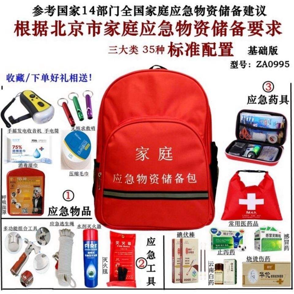 应急包贷款咋注销(应急钱包贷款是真的吗)