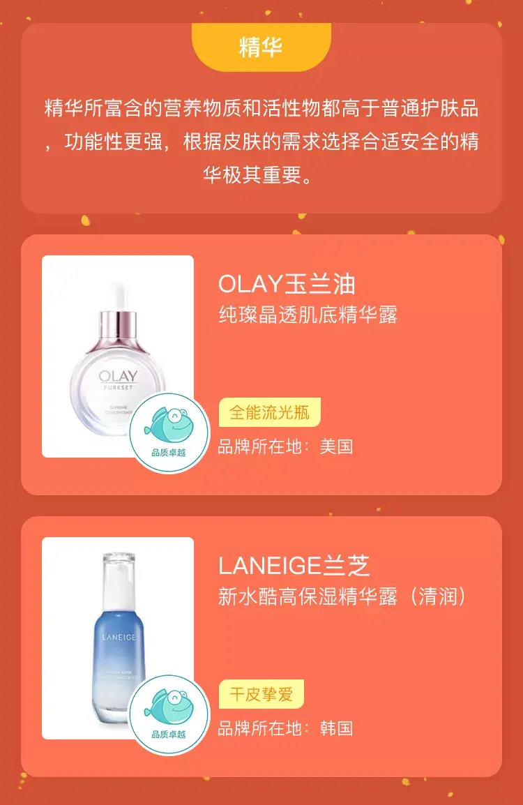 美美优品还了本金还会报通迅录吗的简单介绍