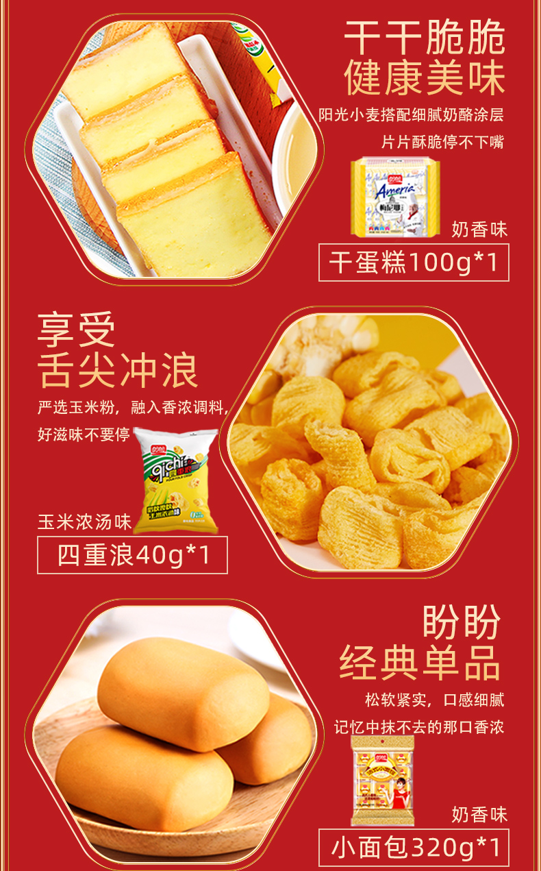 盼盼分期靠谱么(盼盼平台好吗)