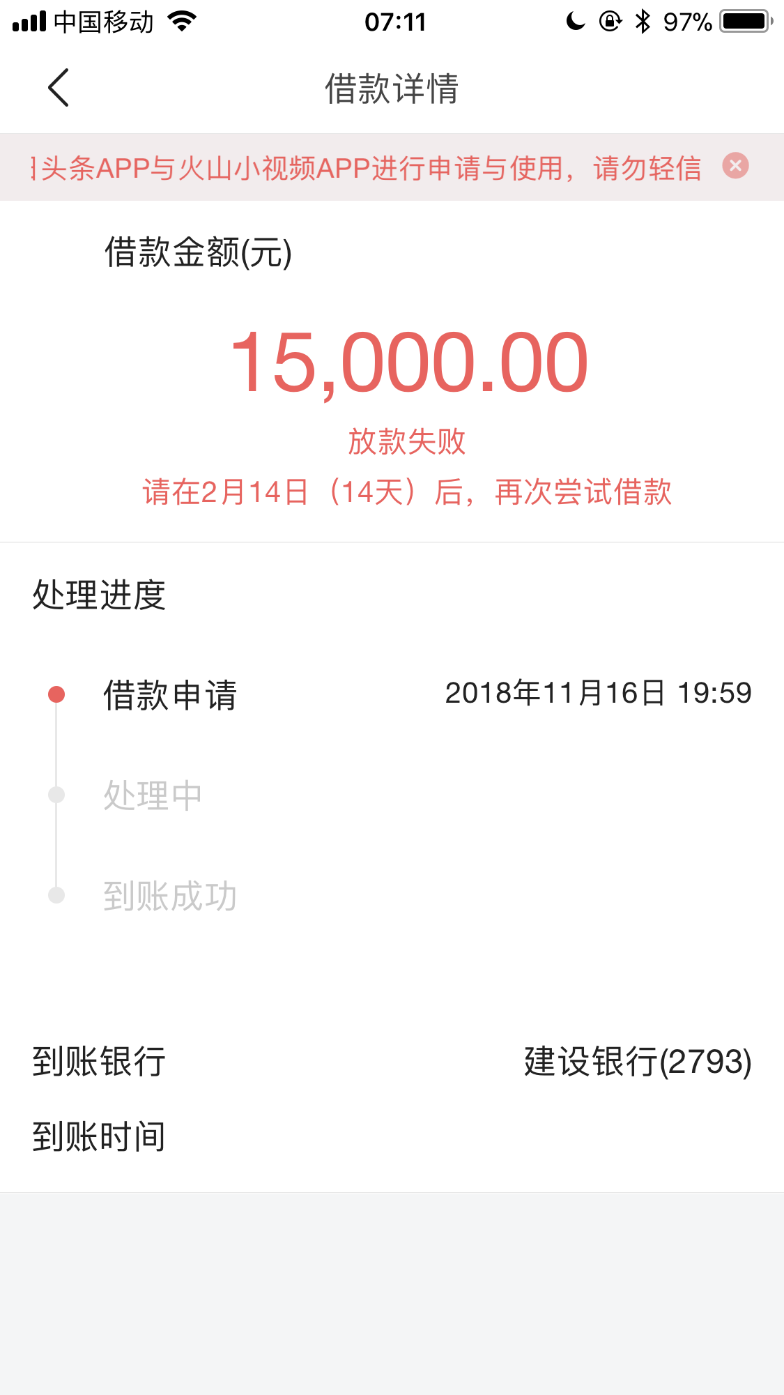 久久分期贷款靠谱吗(久久按揭服务有限公司)