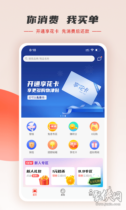信翔钱包是什么贷款(信翔生态园)