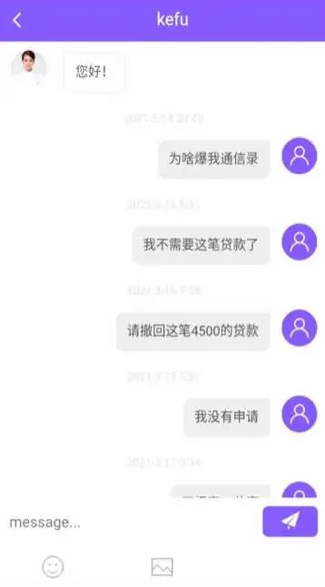 信翔钱包是什么贷款(信翔生态园)