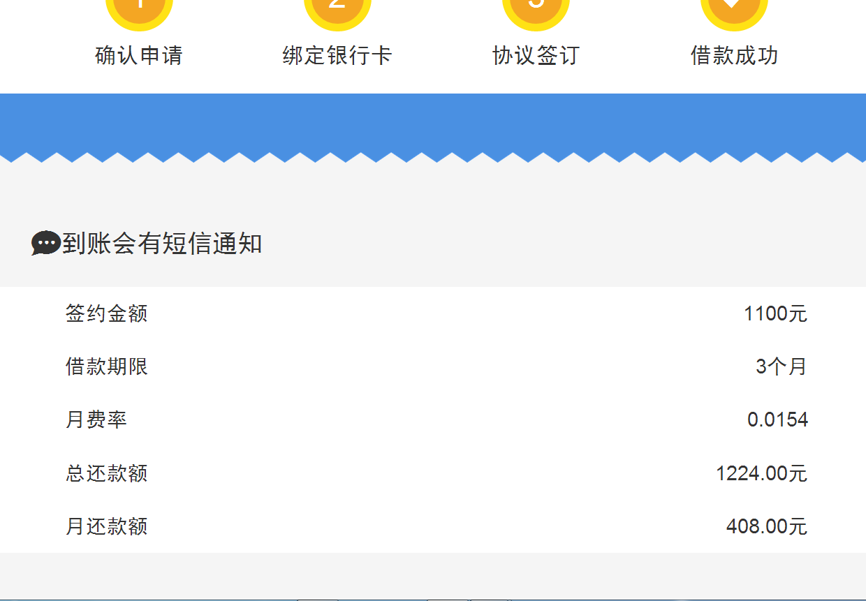 叮叮钱包多长时间到账呀(叮叮钱包多长时间到账呀怎么查)