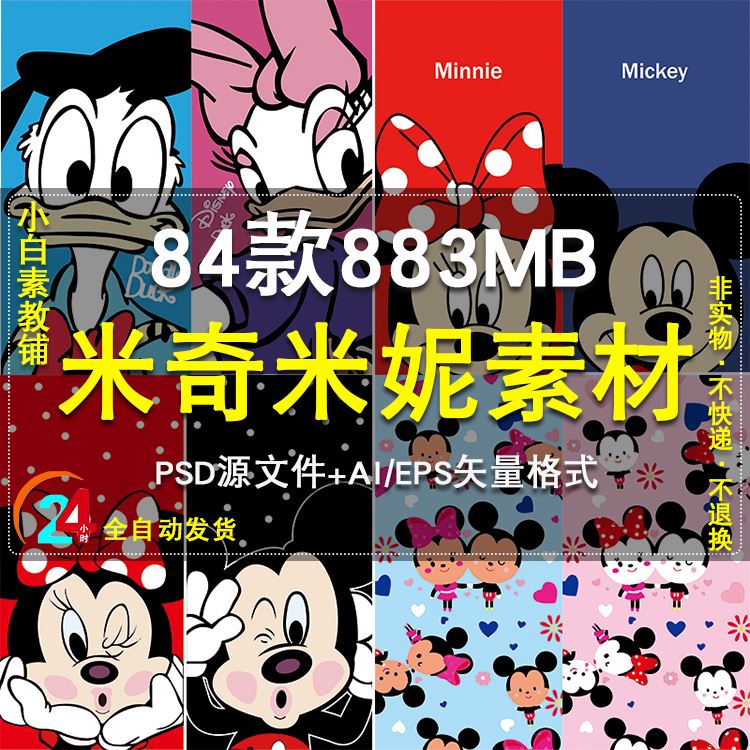 米老鼠贷款app(米老鼠贷款app怎么注销)