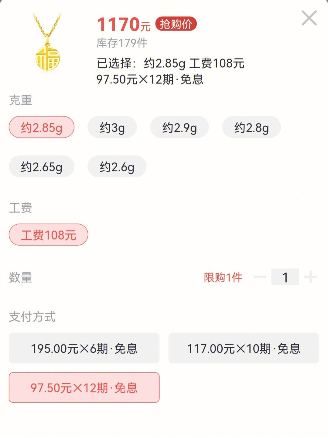 喜悦分期如何报案(喜悦汇平台是真的吗)