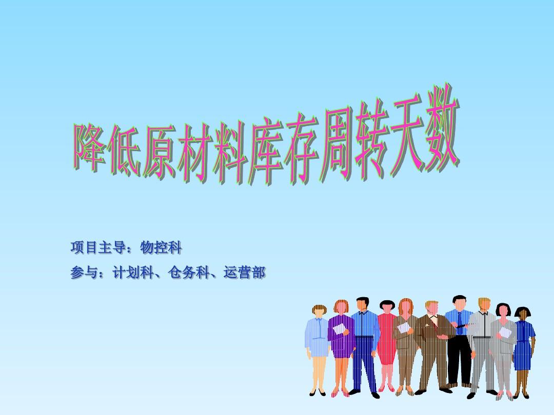 周转快注册(周转速贷申请条件)