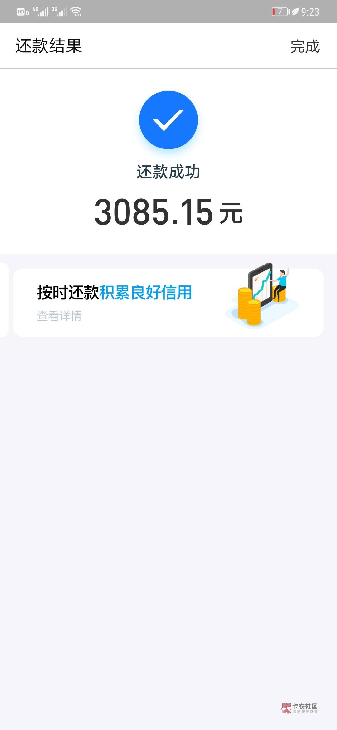 易欣借呗在哪儿下载(易呗借款)