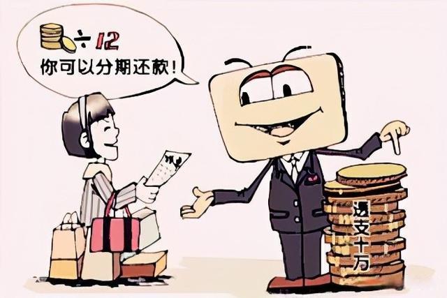 洲际份期是高利贷(洲际的积分什么时候到账)