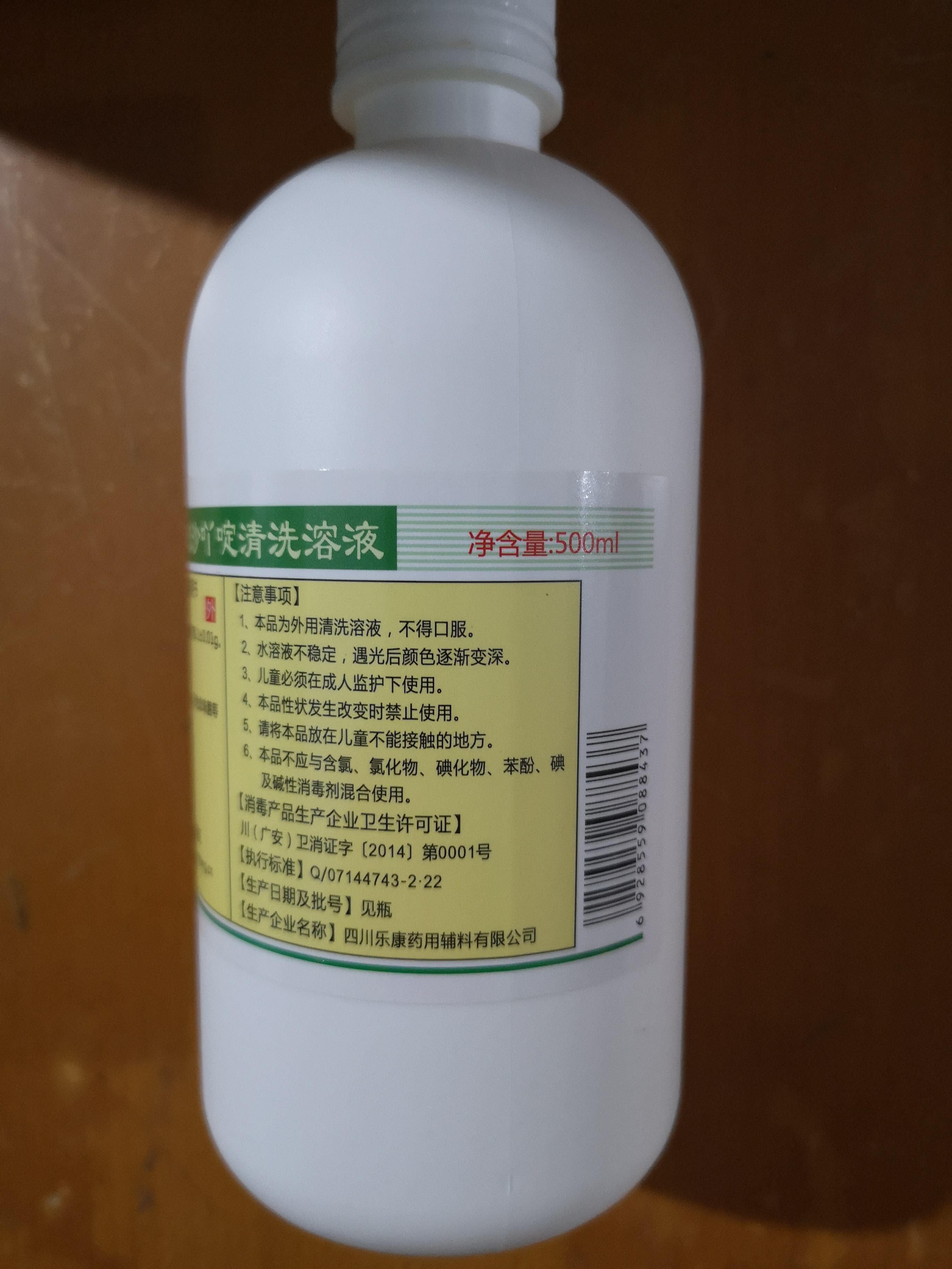 利凡注册(利凡诺图片)
