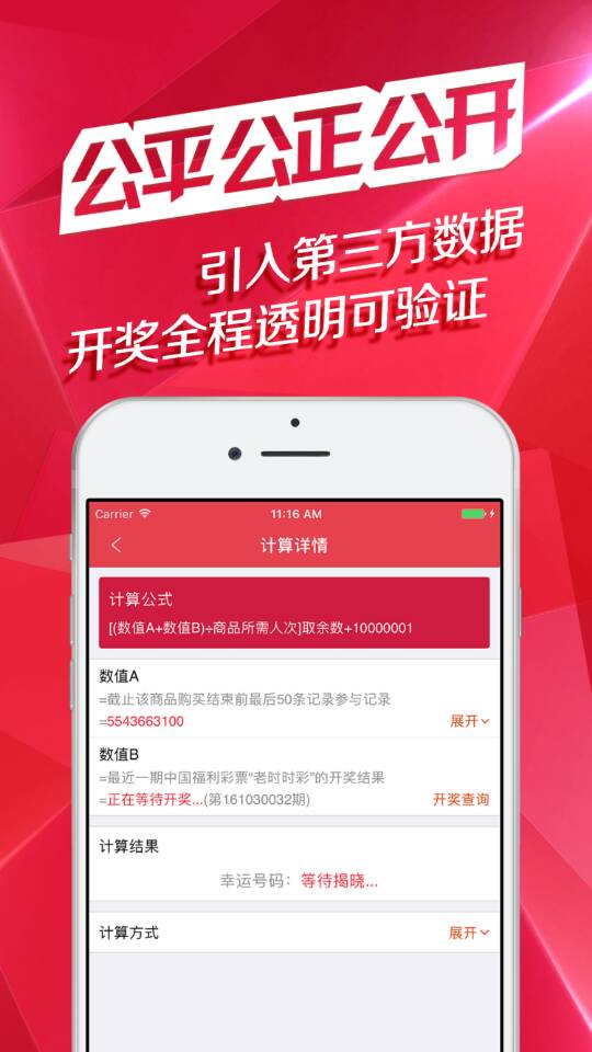 万鸿分期是哪个公司旗下(万鸿集团是国企吗)