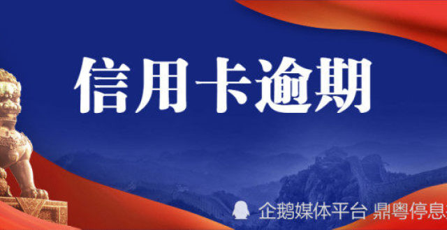 普惠分期违法吗(普惠分期不还有什么后果)