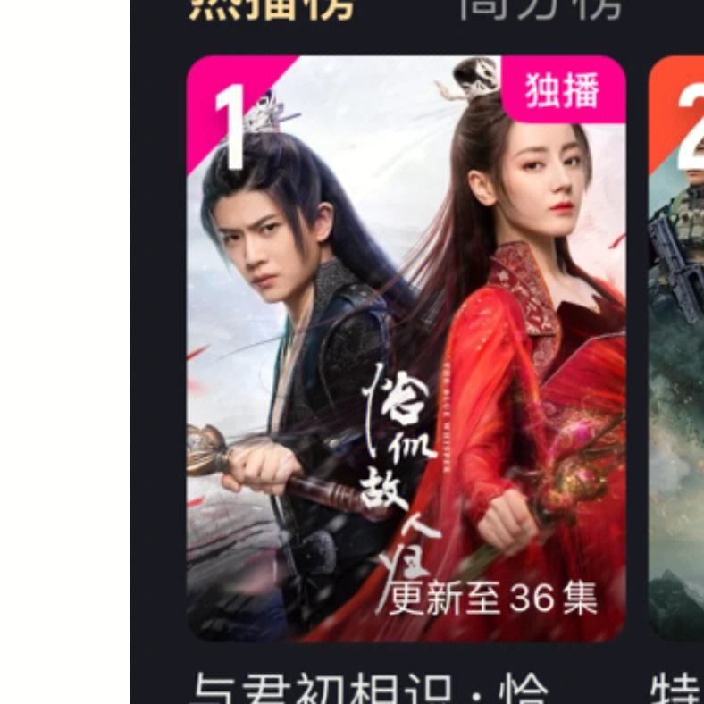 聚汇分期是哪个平台的(聚汇分期是哪个平台的贷款)