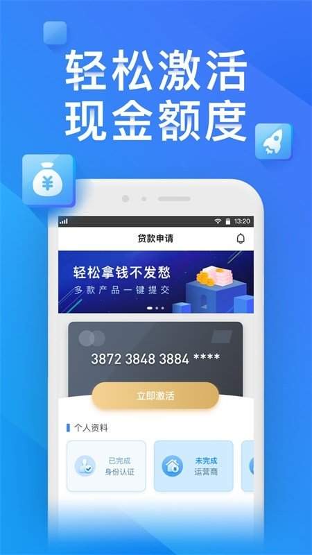 白鲸分期app申请了怎么撤销(白鲸分期app申请了怎么撤销啊)
