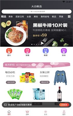 白鲸分期app申请了怎么撤销(白鲸分期app申请了怎么撤销啊)