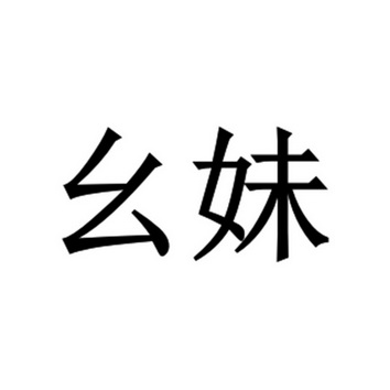 聚汇分期注册(聚合分期开会员才能下款吗)