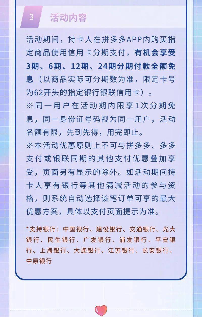 喜悦分期下架了么(喜悦汇理财平台安全吗 最新消息)