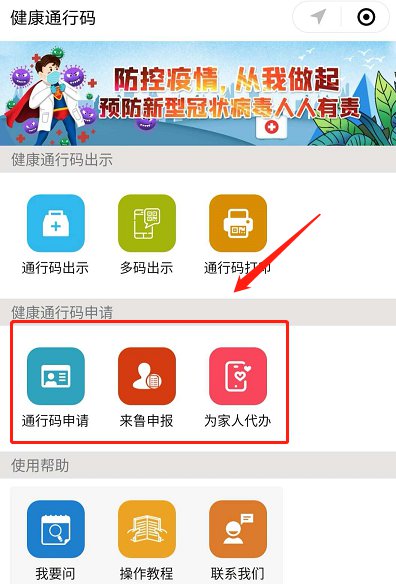 救急宝app下载入口(救急宝app下载入口官网)