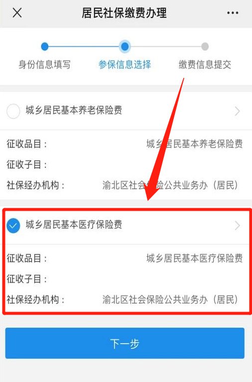救急宝app下载入口(救急宝app下载入口官网)