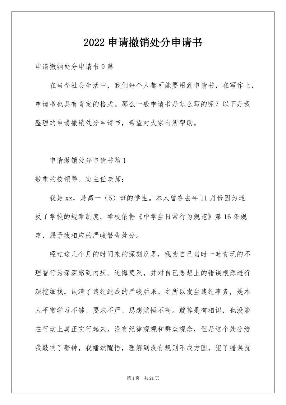 信翔钱包app申请了怎么撤销(信翔钱包app申请了怎么撤销啊)