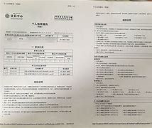 百富上征信吗?(百富上征信吗是真的吗)