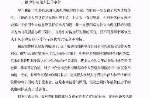 网红应急上征信吗?可以不还吗?(网红应急上征信吗?可以不还吗)