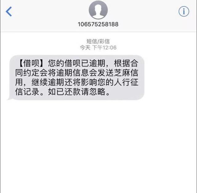 周转快强制放贷不还会怎样(周转必备借2000强制下款1040)