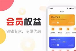 易用分期要还吗(使用分期易会上征信吗)