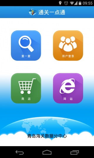 一点通借款下载(一点通借款下载app)