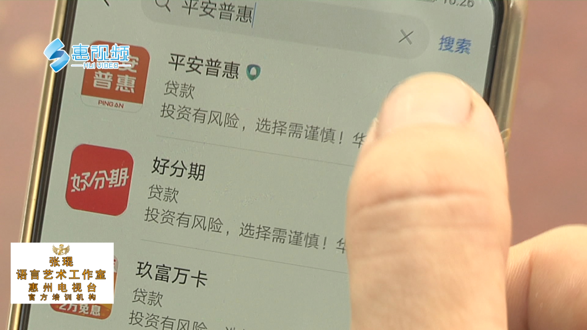 平安贷app你们最后怎么处理的的简单介绍