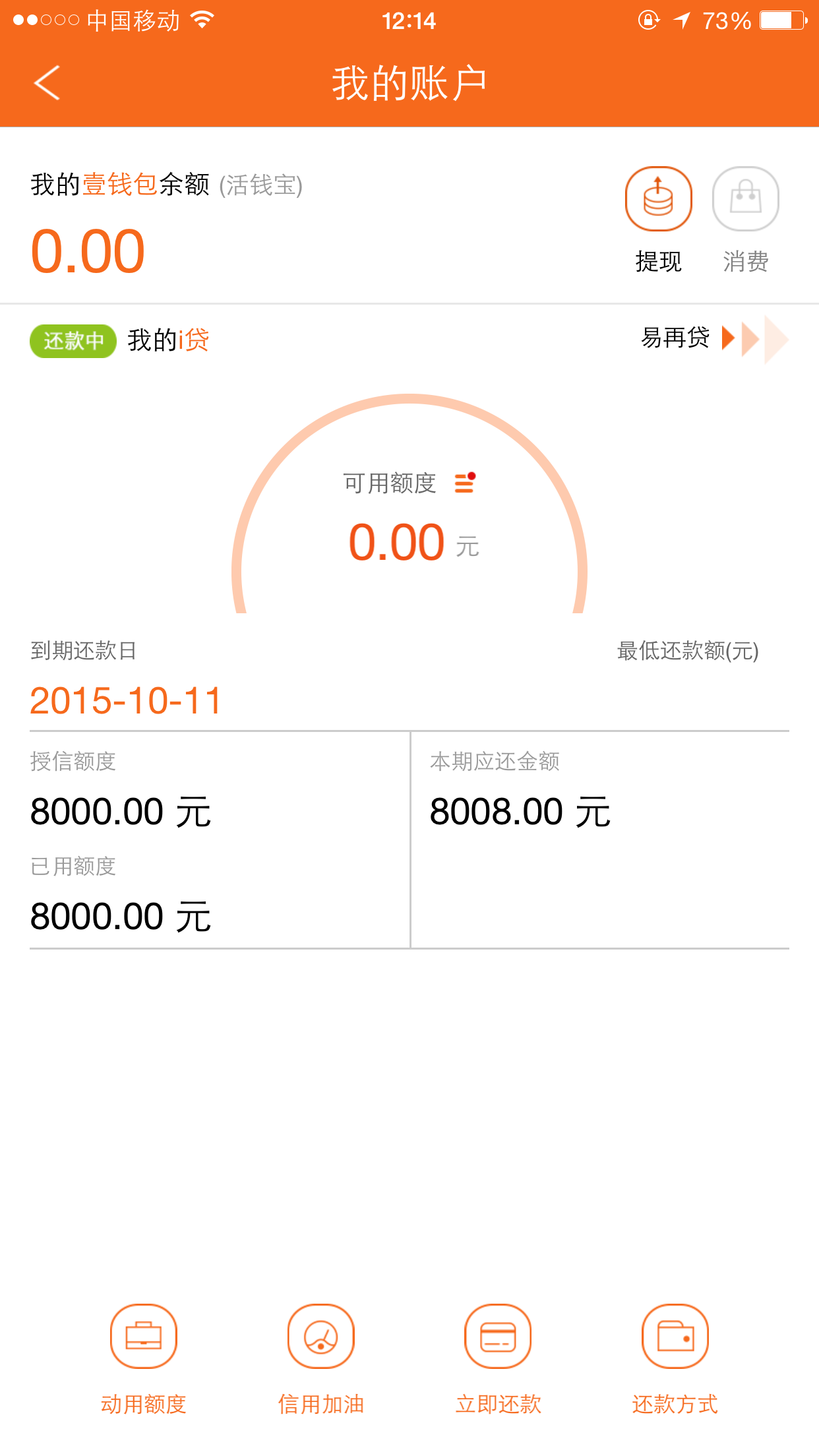 平安袋报警后怎么处理(平安袋装什么)