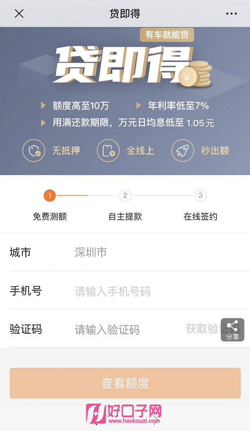 平安袋报警后怎么处理(平安袋装什么)