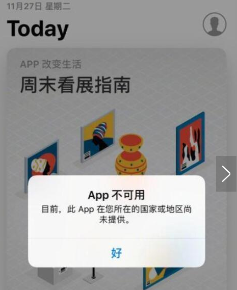 小薪意的app是不是下架了(薪意小说顺序)