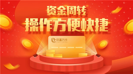 玖富分期是哪个平台的(玖富分期是哪个平台的贷款)