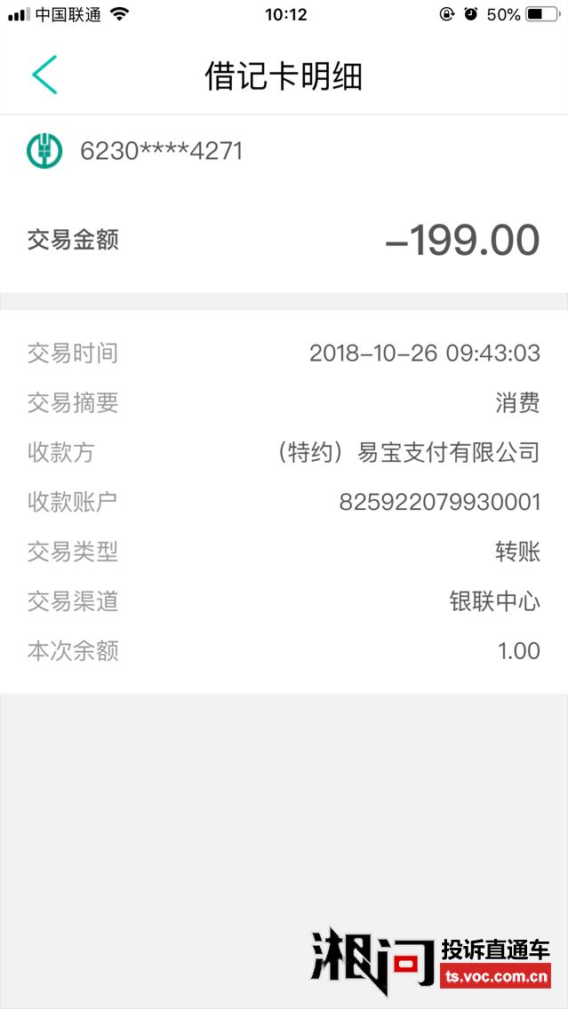 聚保盆强制放贷不还会怎样(聚宝盆金融有限公司)