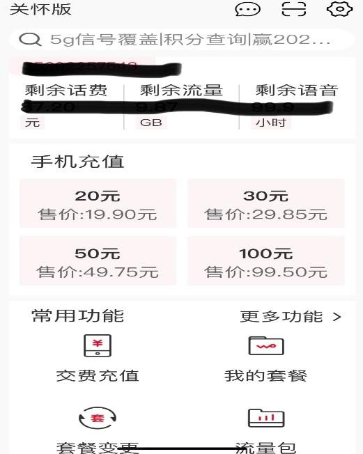 好立信app下载入口(深圳好立信实业有限公司)