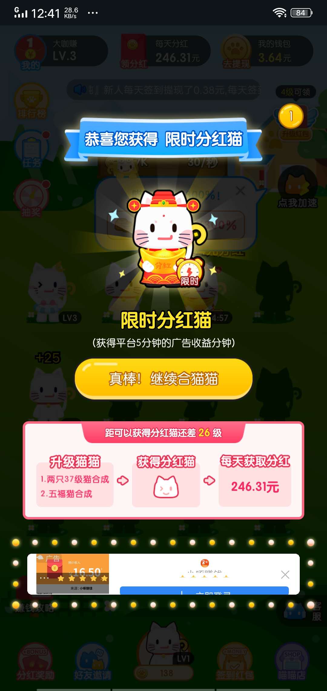 大额秒到付款(秒到支付)