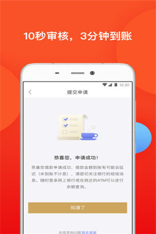 聚保盆不还款上征信吗(聚宝盆贷款app下载在哪)