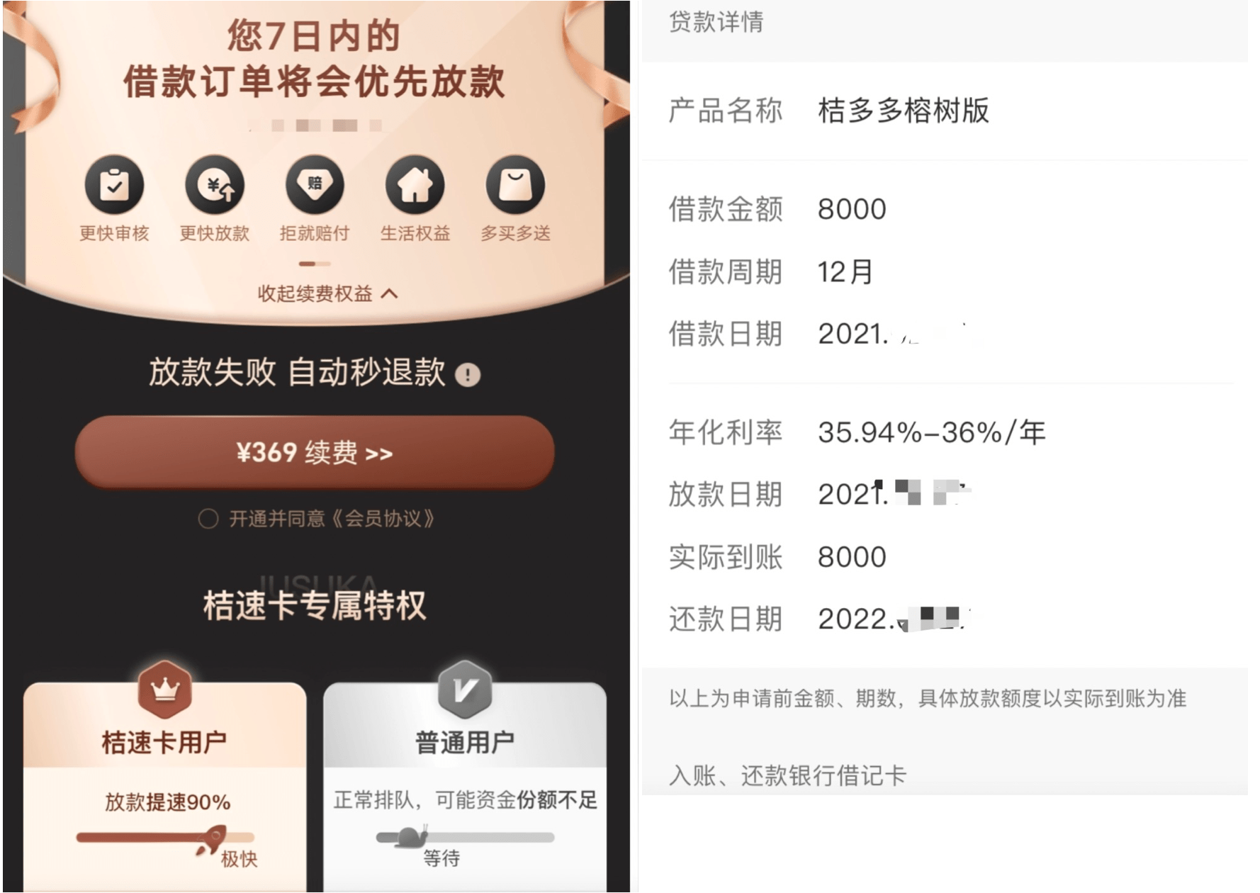 24自助袋公司(自助售袋机 招标)