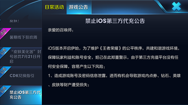 百汇分期下架了么(百汇金融贷款怎么样)