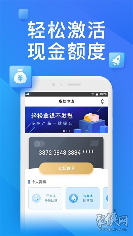 六六分期app客服电话(六六五六网络科技有限公司)