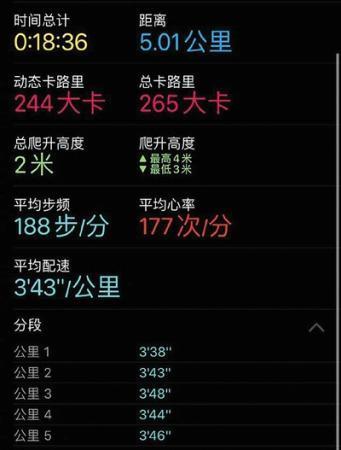 秒出米平台(秒到平台)