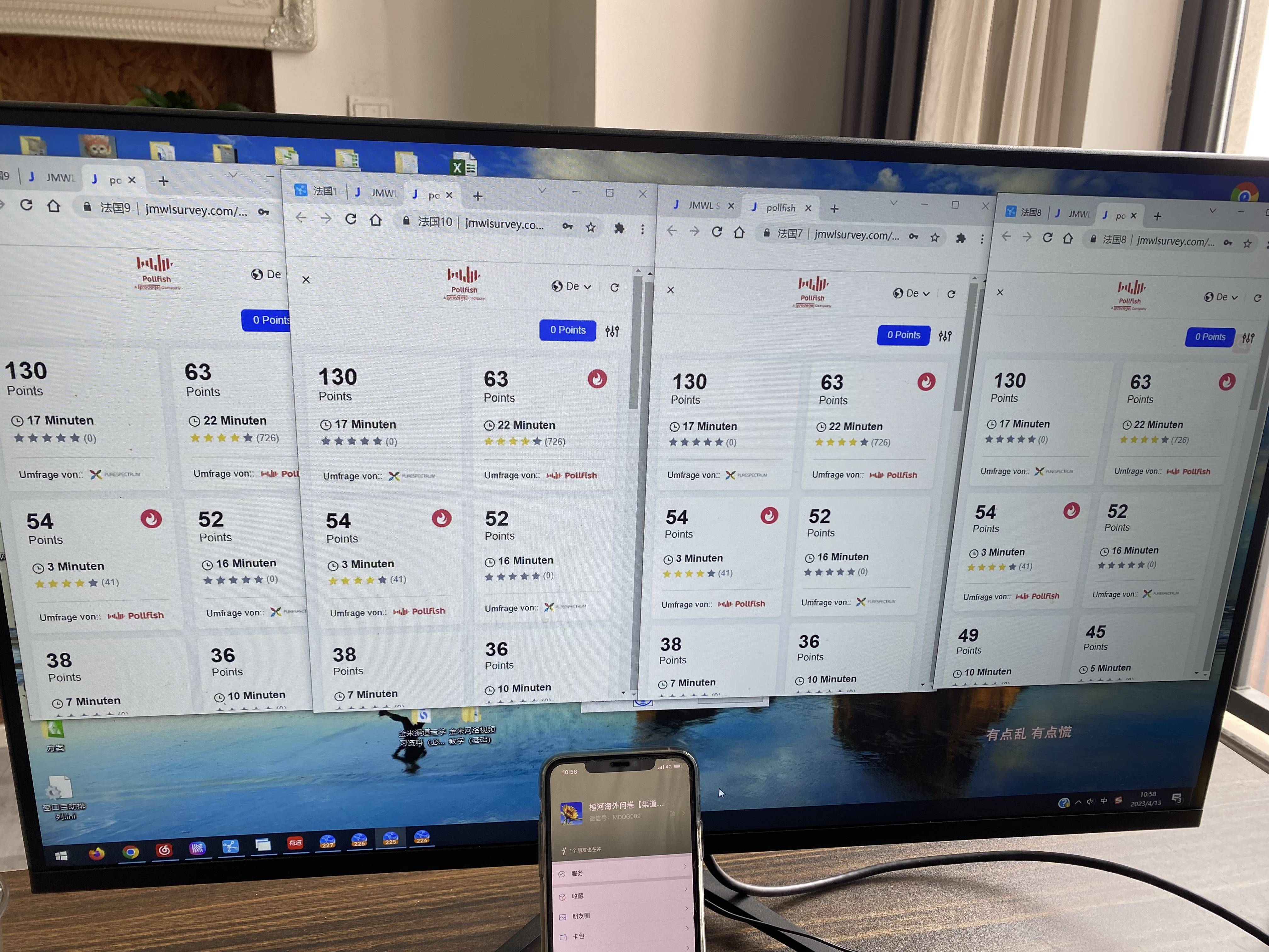 橙信宝违法吗(橙信服务可靠吗)