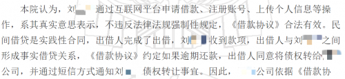 玖富分期不还会影响征信吗(玖富分期没还)