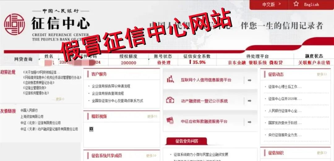 小薪意不还会影响征信吗(小薪意是什么)