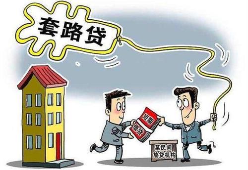 易用芬期强制下款怎么撤销的简单介绍