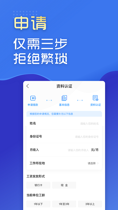 有信借app申请了怎么撤销(有信借app申请了怎么撤销啊)